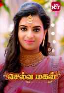 Selva Magal Poster 2
