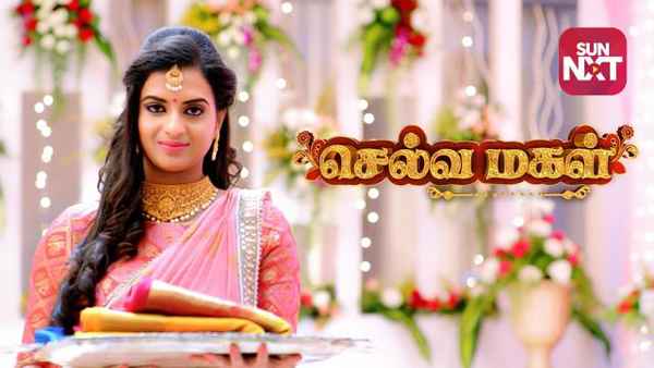 Selva Magal Poster 1