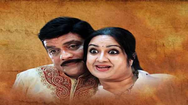 Senior Mandrake Poster 2