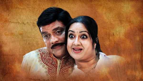 Senior Mandrake Poster 3