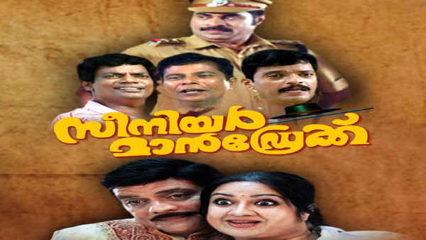 Senior Mandrake Poster 7