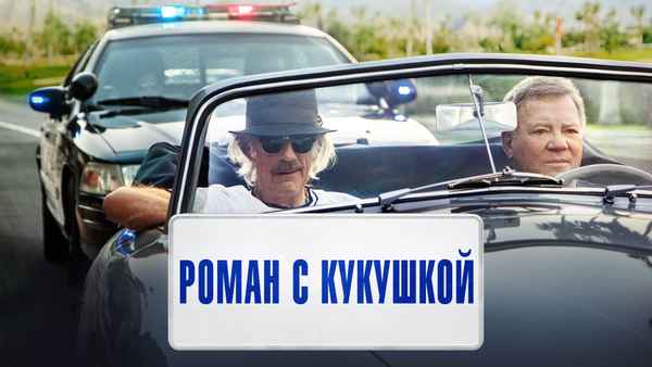 Senior Moment Poster 2