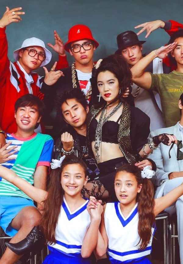 Seoul Searching Poster 5