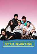Seoul Searching Poster 6