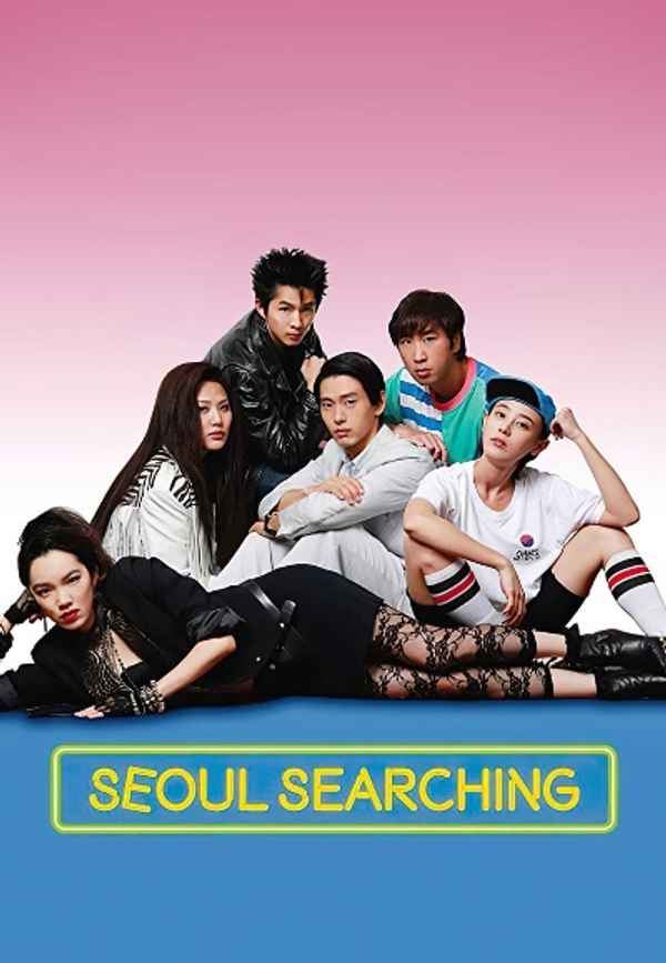Seoul Searching Poster 6