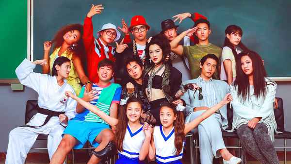 Seoul Searching Poster 1