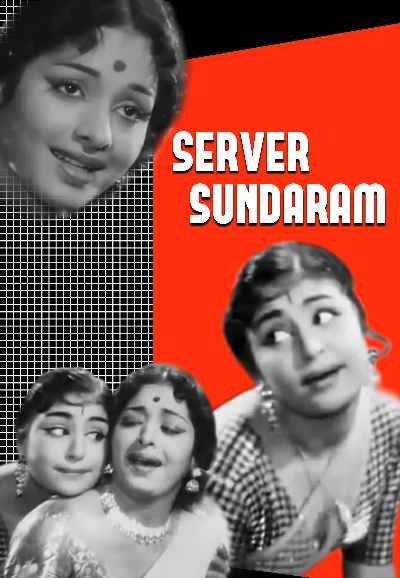 Server Sundaram