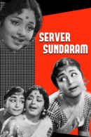 Server Sundaram Poster 2