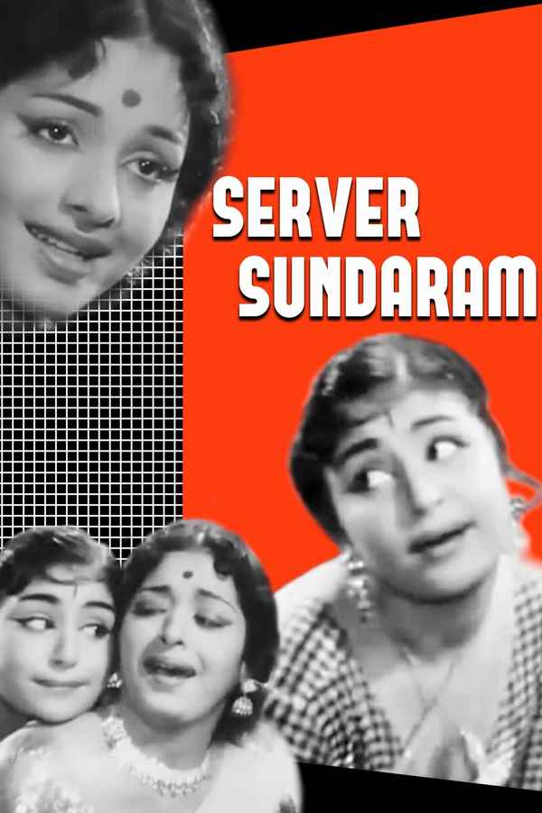 Server Sundaram Poster 4