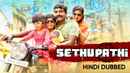 Sethupathi Poster 7