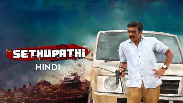 Sethupathi Poster 4