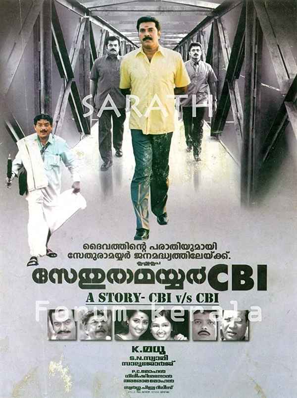 Sethurama Iyer CBI Poster 4
