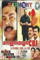 Sethurama Iyer CBI Poster 6