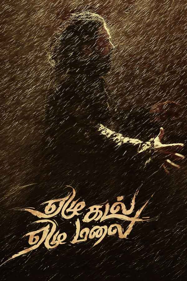 Seven Seas Seven Hills Poster 6