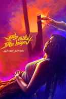 Seven Seas Seven Hills Poster 3