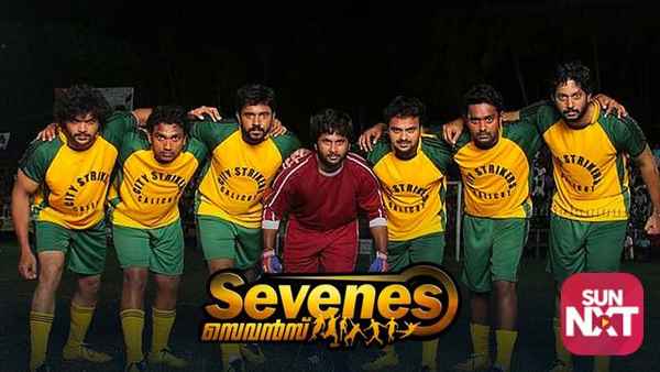 Sevenes Poster 7