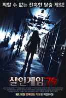 Seventy-Nine Poster 6