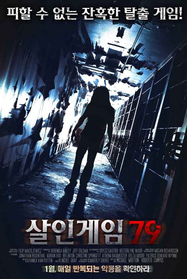 Seventy-Nine Poster 6