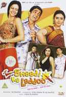 Shaadi Ka Laddoo Poster 4