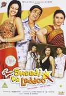 Shaadi Ka Laddoo Poster 6