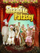 Shaadi Ke Patasey Poster 6