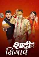 Shaadi Ke Siyape Poster 3