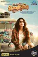 Shaadisthan Poster 2