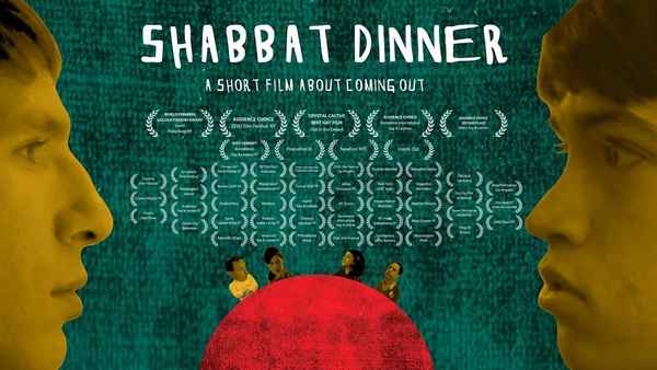 Shabbat Dinner Poster 2