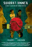 Shabbat Dinner Poster 7