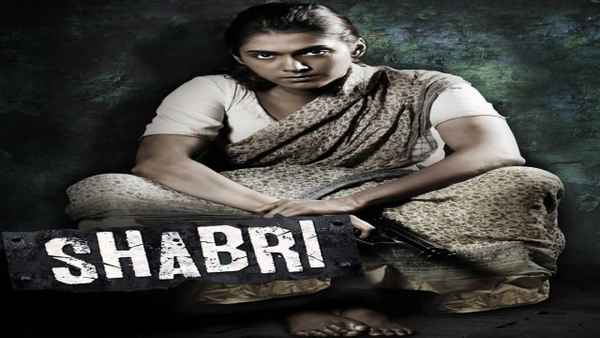 Shabri Poster 5