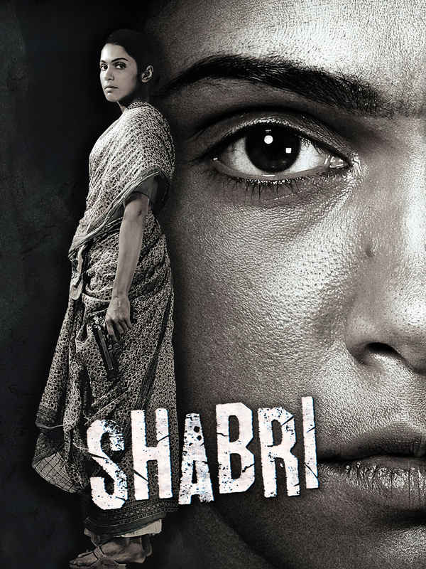 Shabri Poster 1