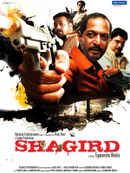 Shagird Poster 3