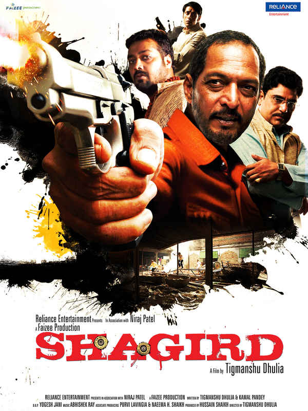 Shagird Poster 3
