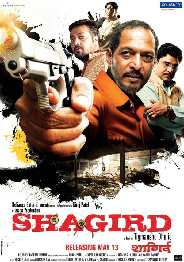 Shagird Poster 6