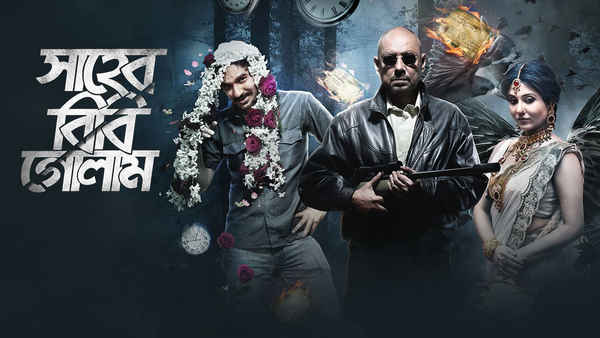 Shaheb Bibi Golaam Poster 5
