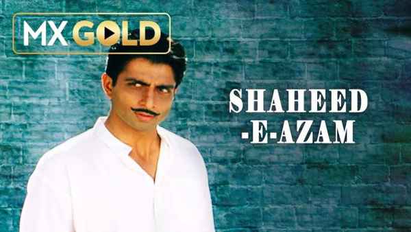 Shaheed E Azam Poster 1