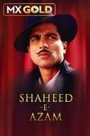 Shaheed E Azam Poster 7