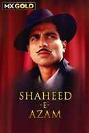 Shaheed E Azam Poster 5