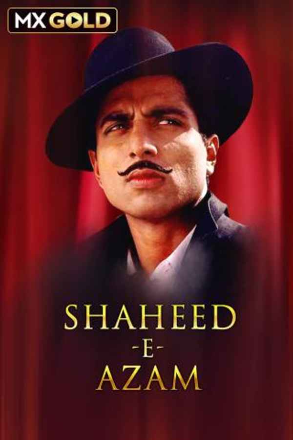 Shaheed E Azam Poster 6