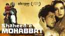 Shaheed - E - Mohabbat Boota Singh Poster 6