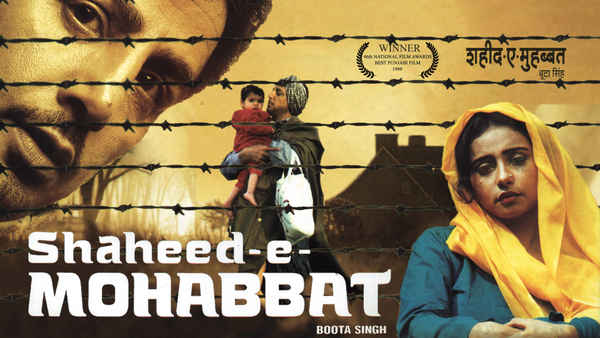 Shaheed - E - Mohabbat Boota Singh Poster 2
