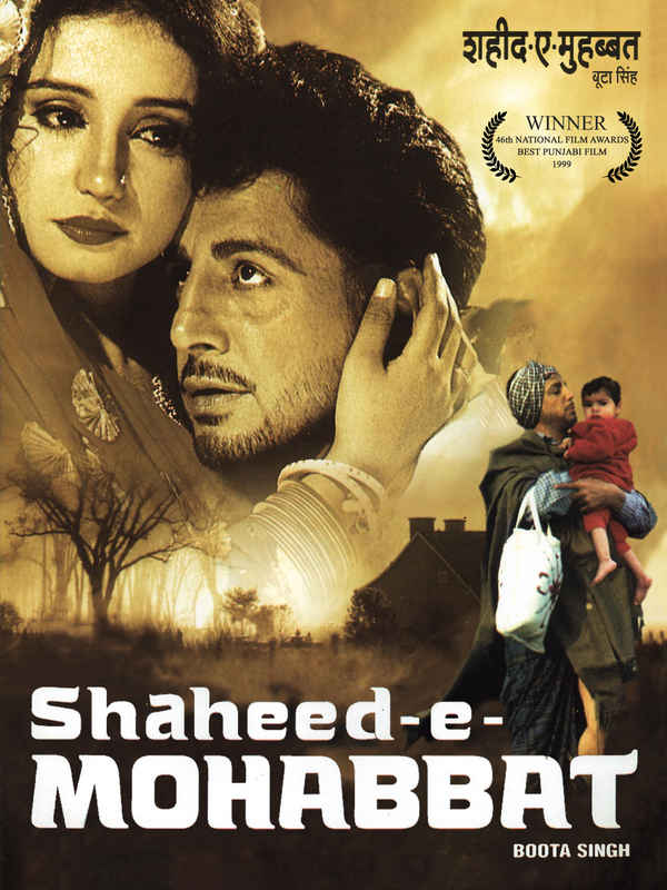 Shaheed - E - Mohabbat Boota Singh Poster 4