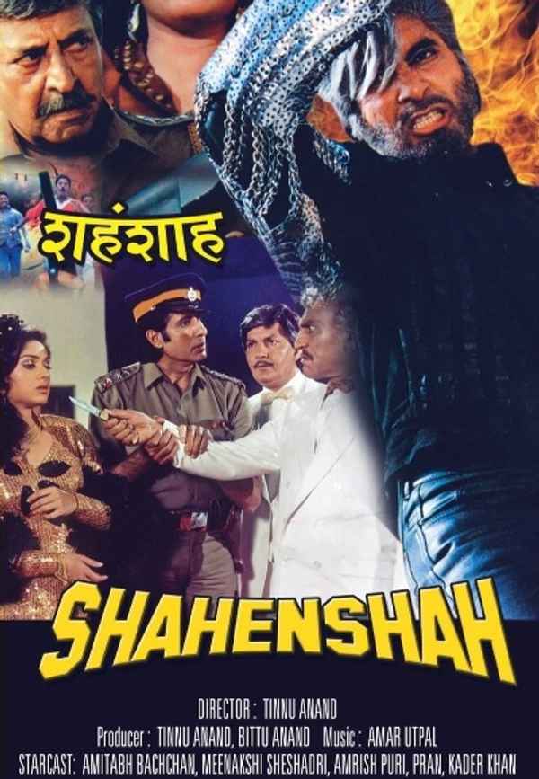 Shahenshah Poster 5