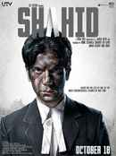 Shahid Poster 6