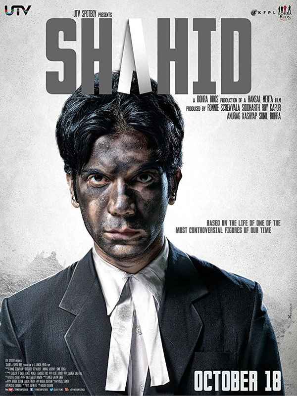 Shahid Poster 6