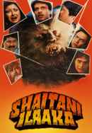 Shaitani Ilaaka Poster 2