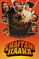 Shaitani Ilaaka Poster 5