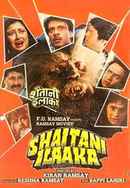Shaitani Ilaaka Poster 3