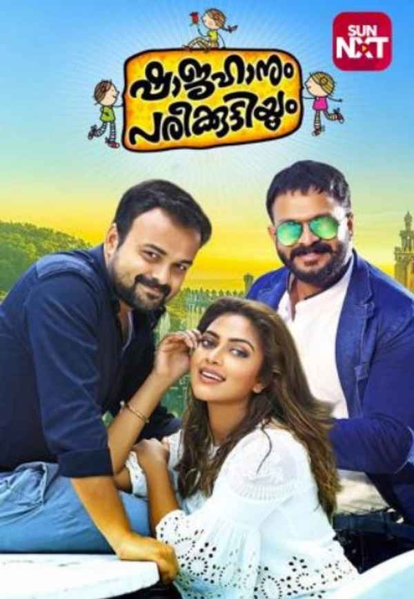 Shajahanum Pareekuttiyum Poster 6