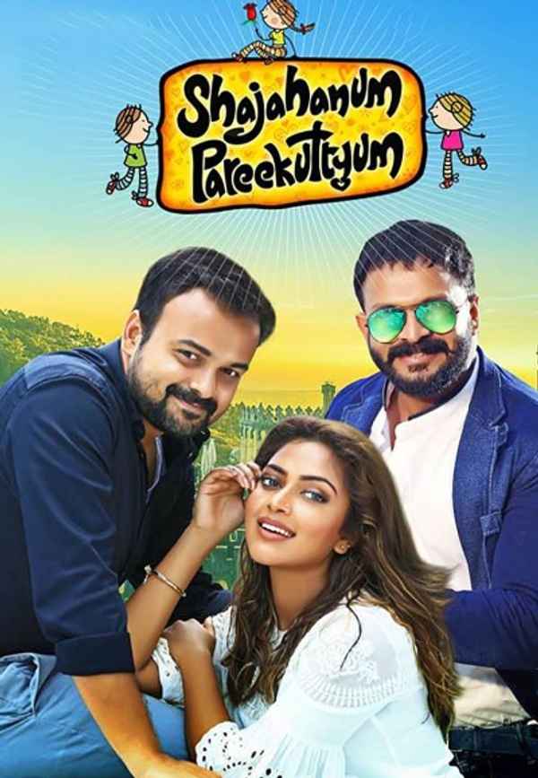 Shajahanum Pareekuttiyum Poster 7